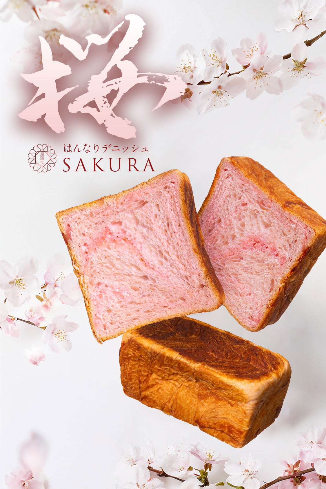 公式】元祖デニッシュ食パンの京都祇園ボロニヤ 